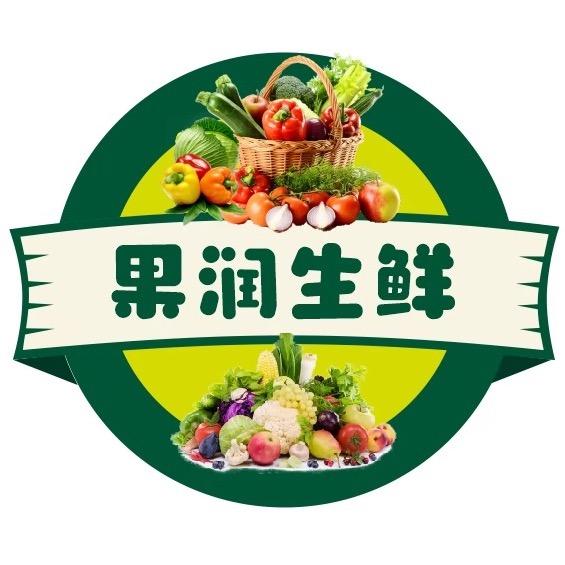 果润生鲜