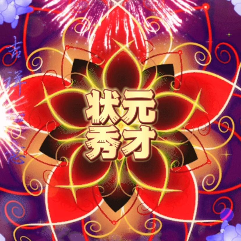 （壮元）爱跳舞爱生活