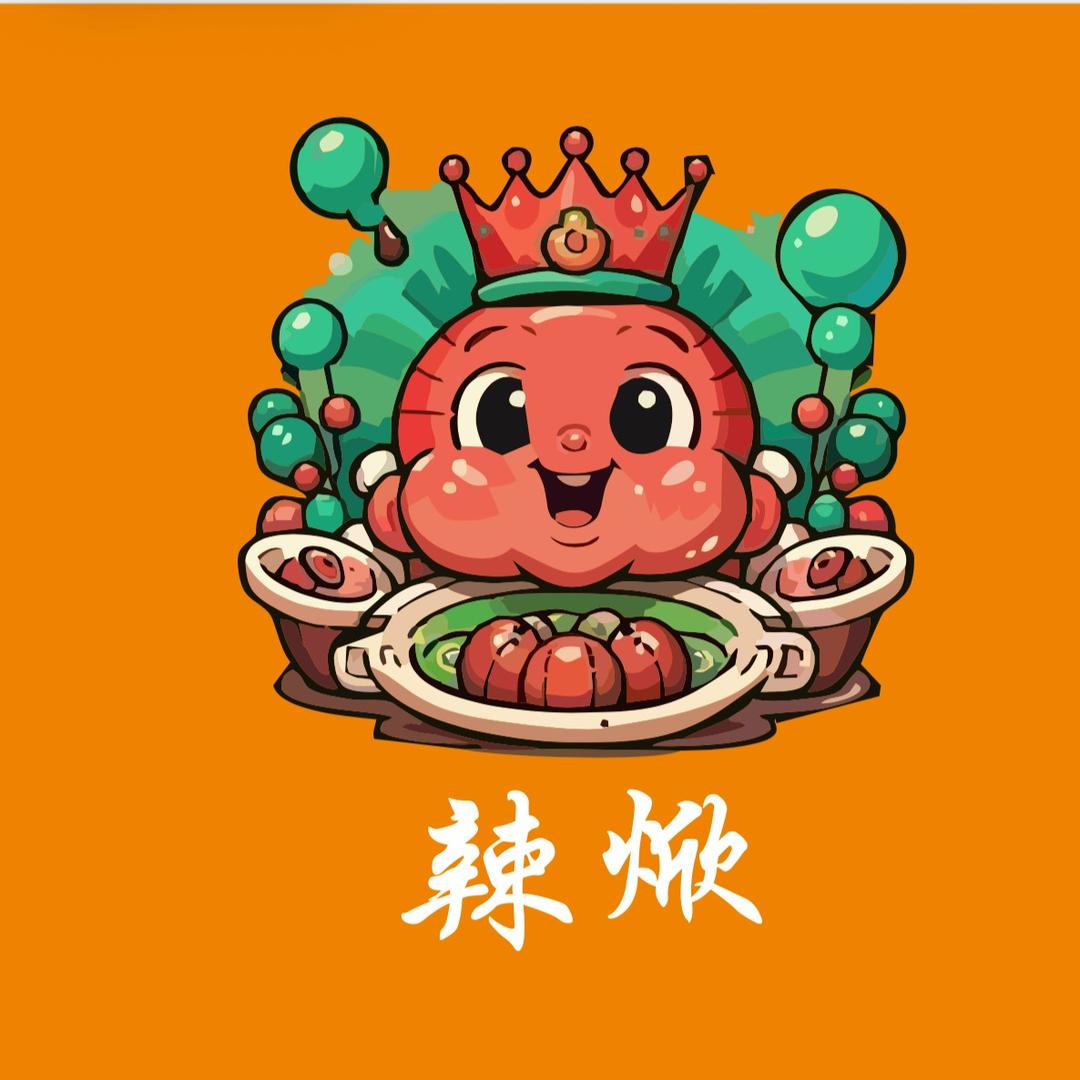 嗦螺大王(武邑店)官方号