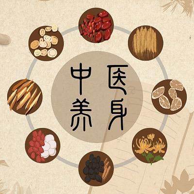 自学中医传承
