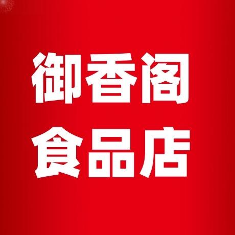 御香阁食品供应链