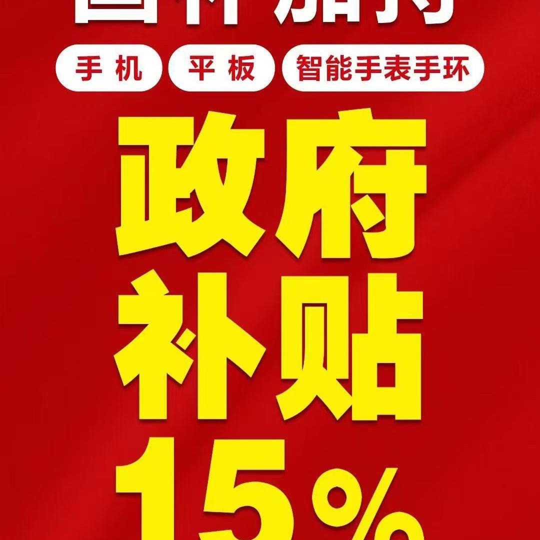 诸城威锋  爱琴海Y+Store