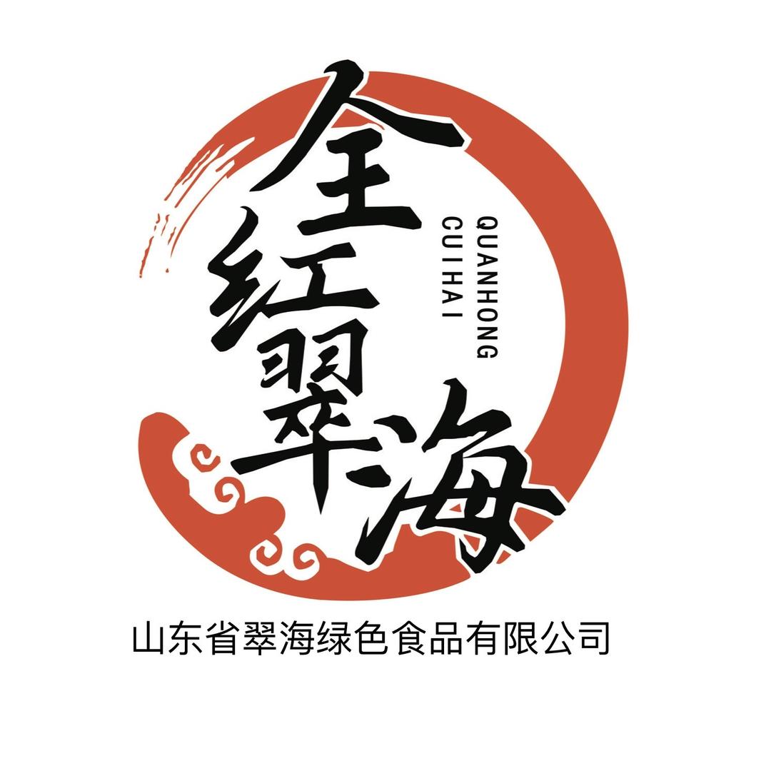 山东省翠海绿色食品--李帅
