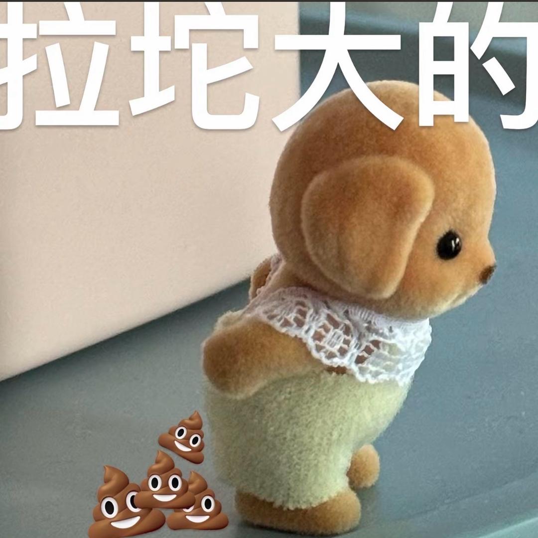 我是张得行