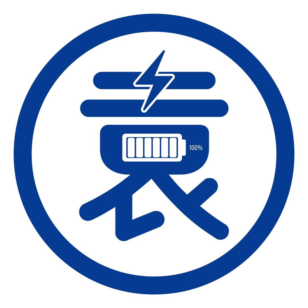 袁来濡此