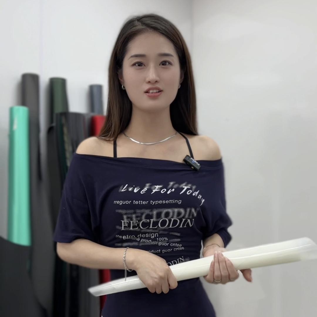 杭州迪卡贴膜（苏苏）