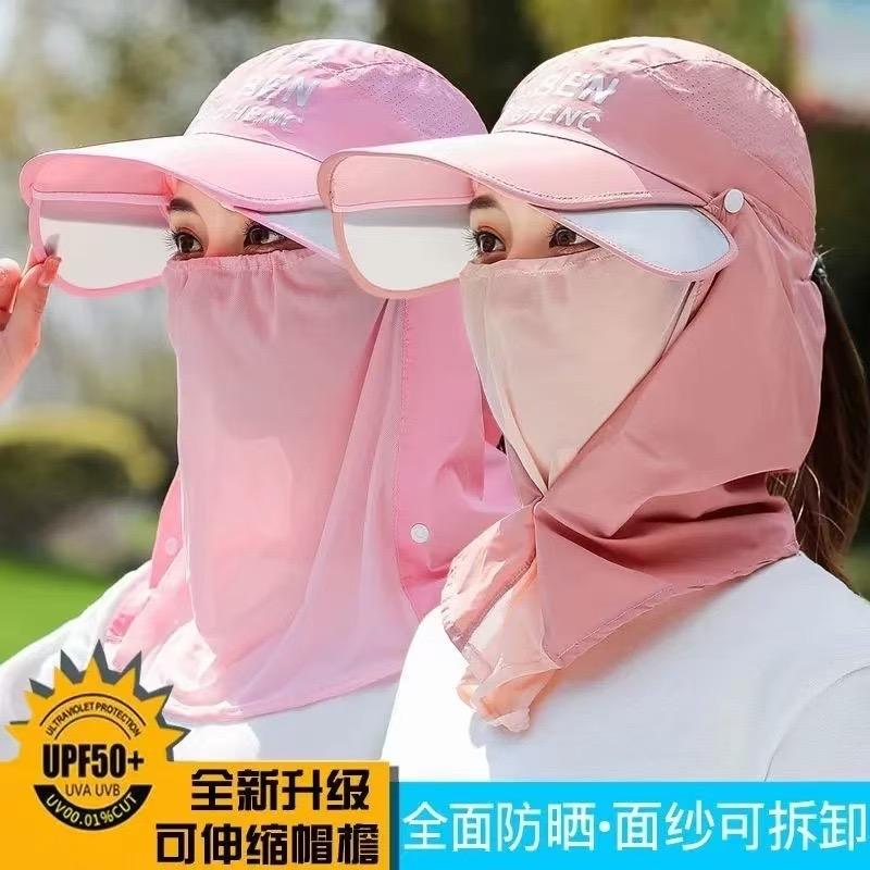 慧姐帽业