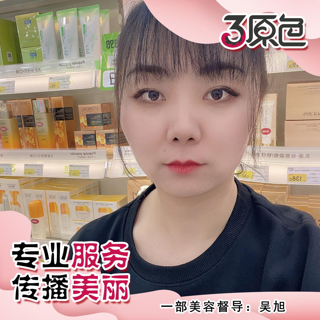 三原色一部小旭