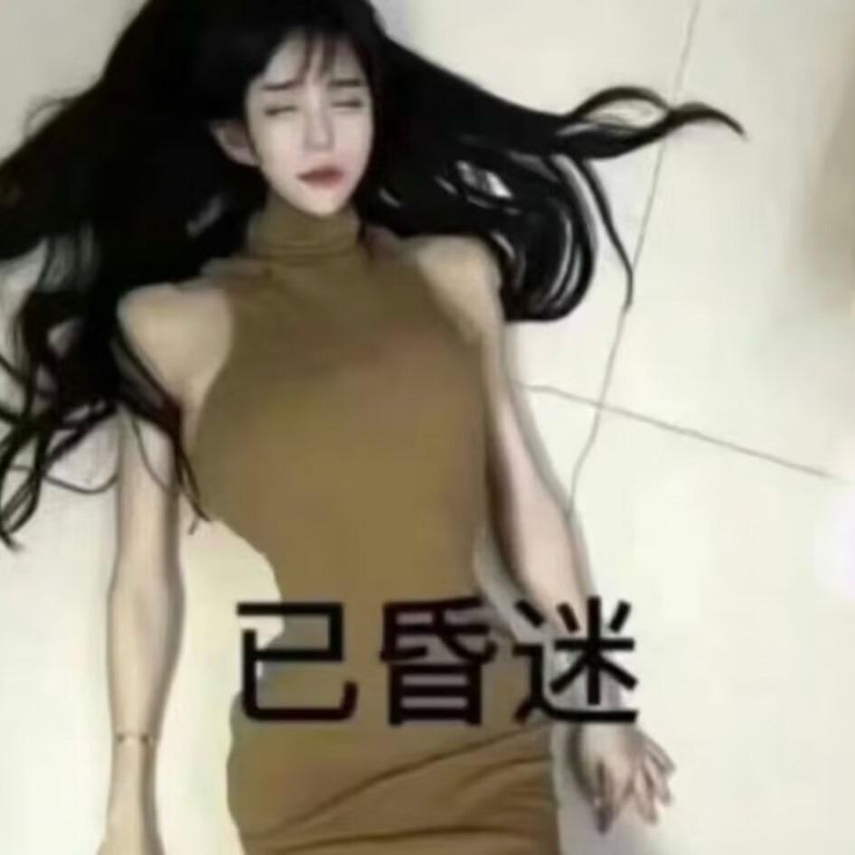 有这么困吗