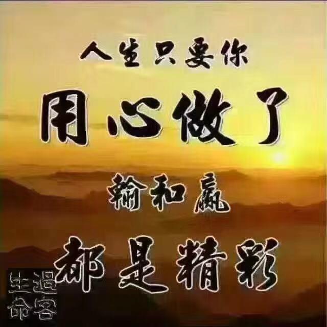 顺势而为