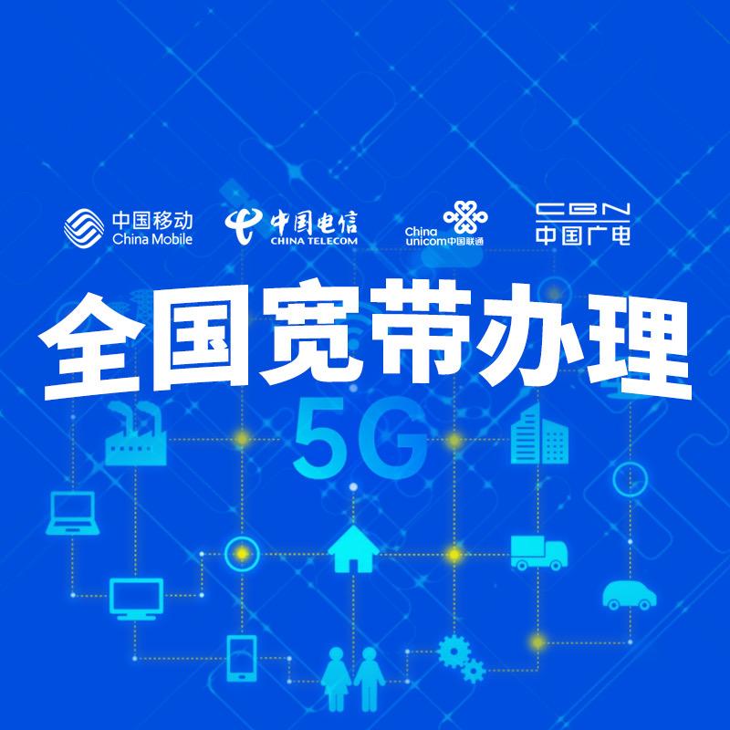 正羽企业店河南宽带办理