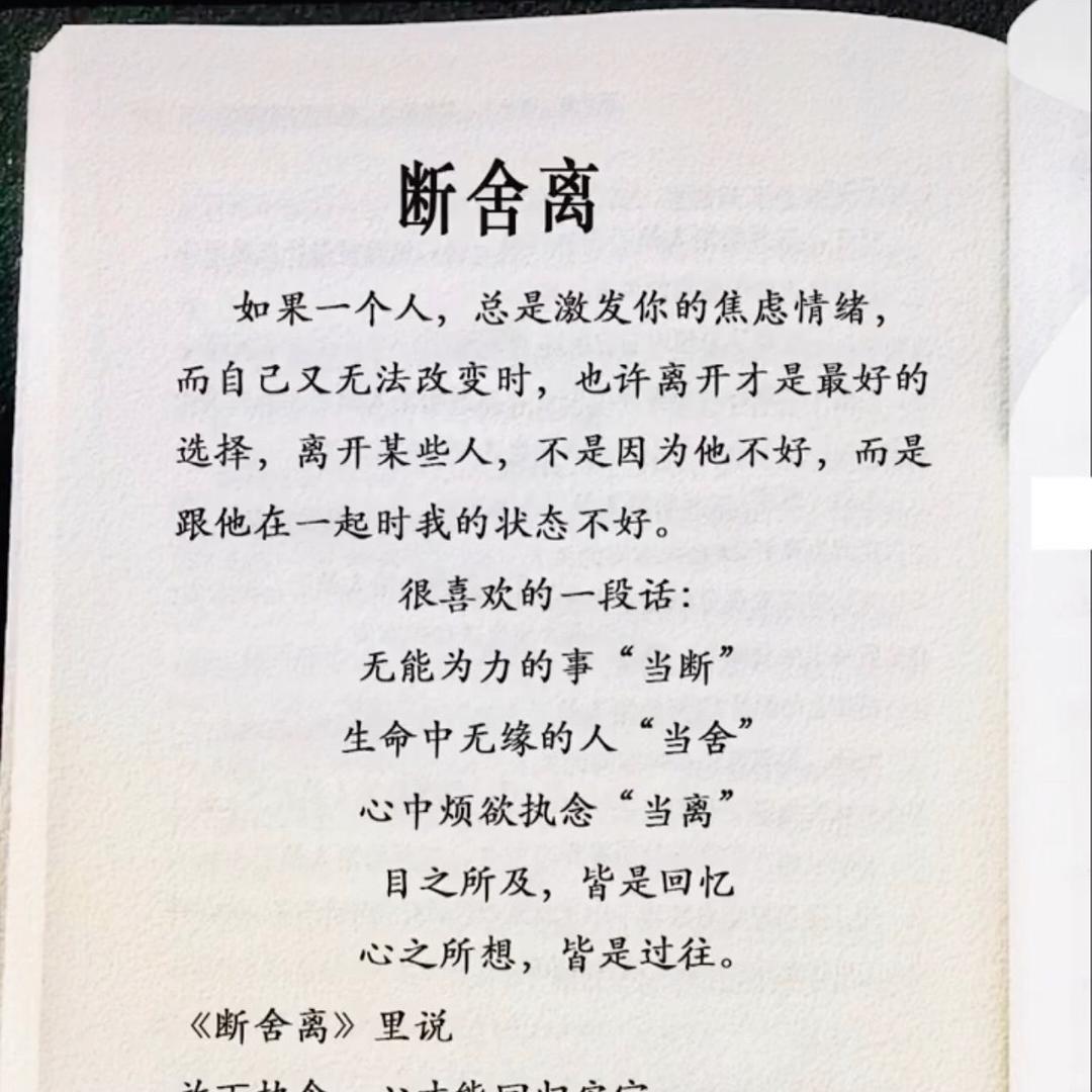 蝴蝶为花醉