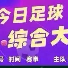 招财竞宝