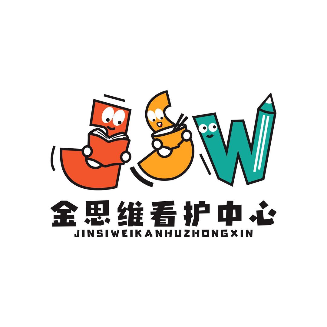 金思维看护中心