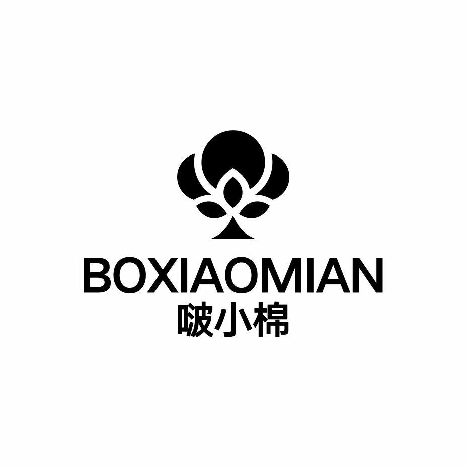 啵小棉内衣旗舰店