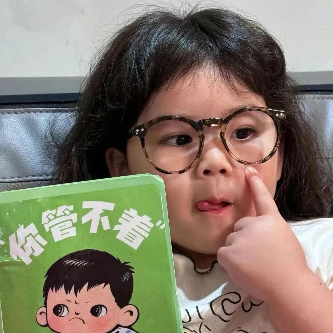 QQ小宅