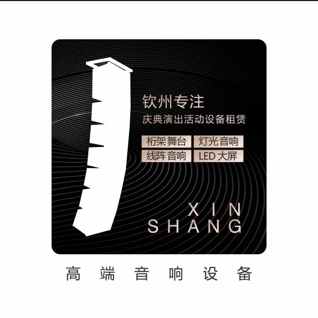 钦州市活动设备租赁