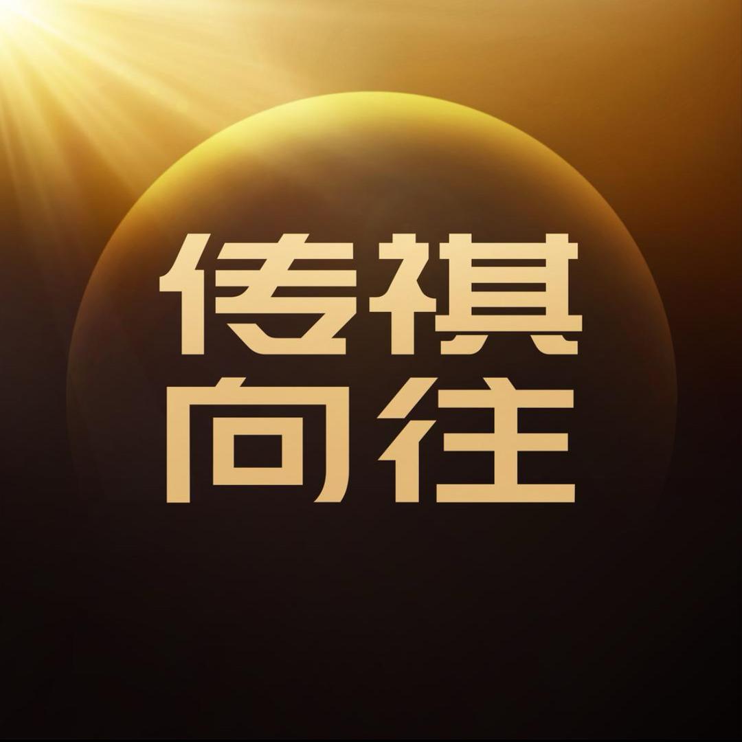 传祺向往｜重庆永高店