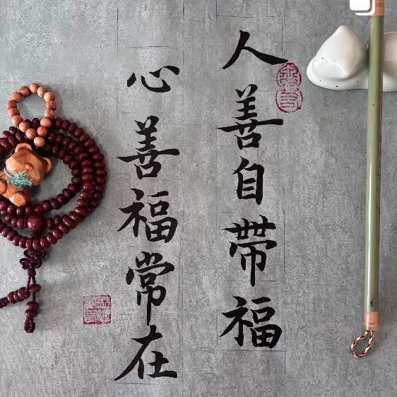 缘🌿