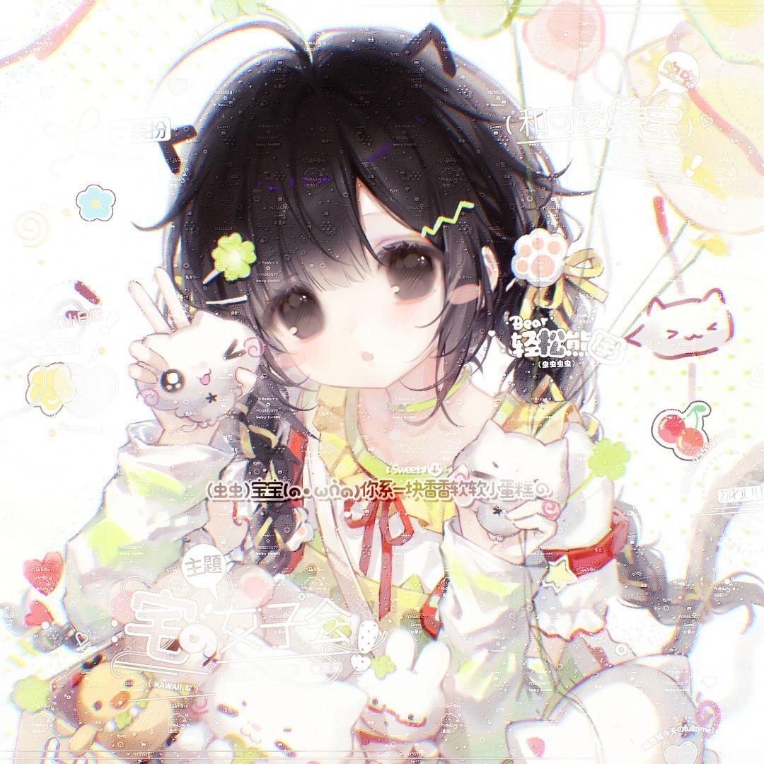宅