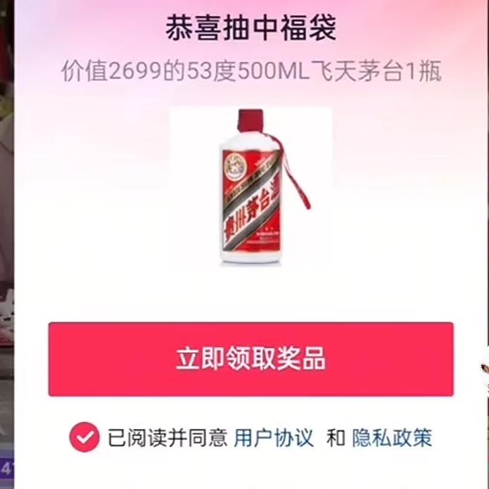 琼浆