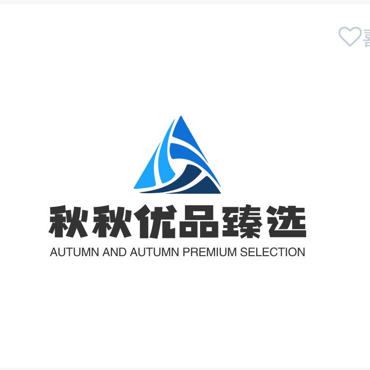 秋秋优品臻选