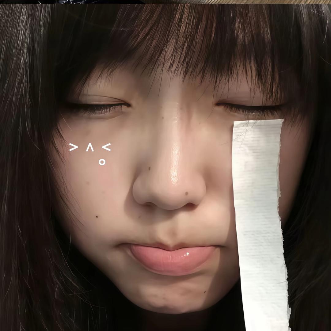 胆小鬼