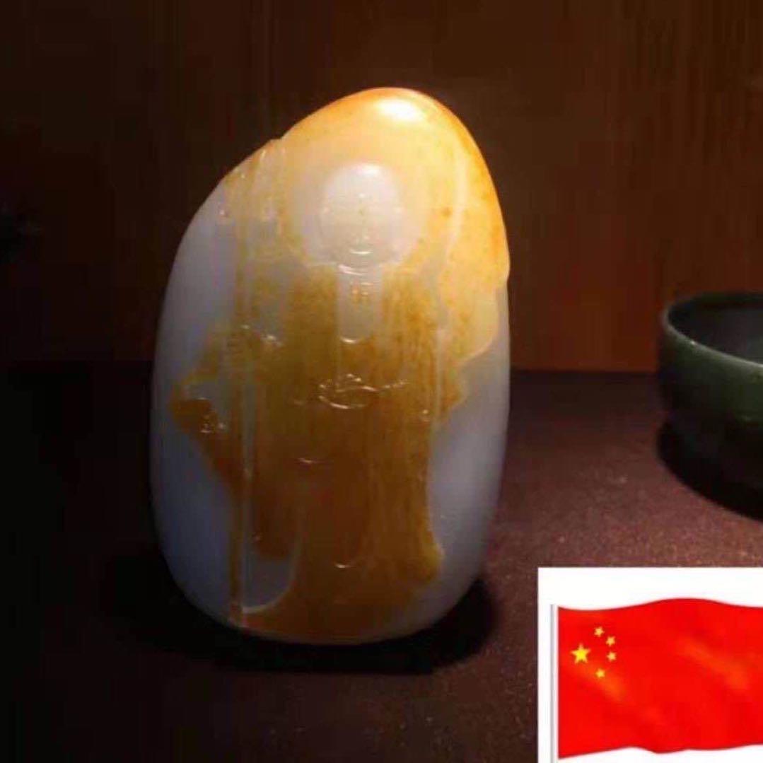兴露玉源