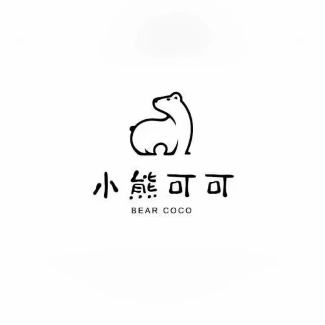 洪洞小熊可可童装