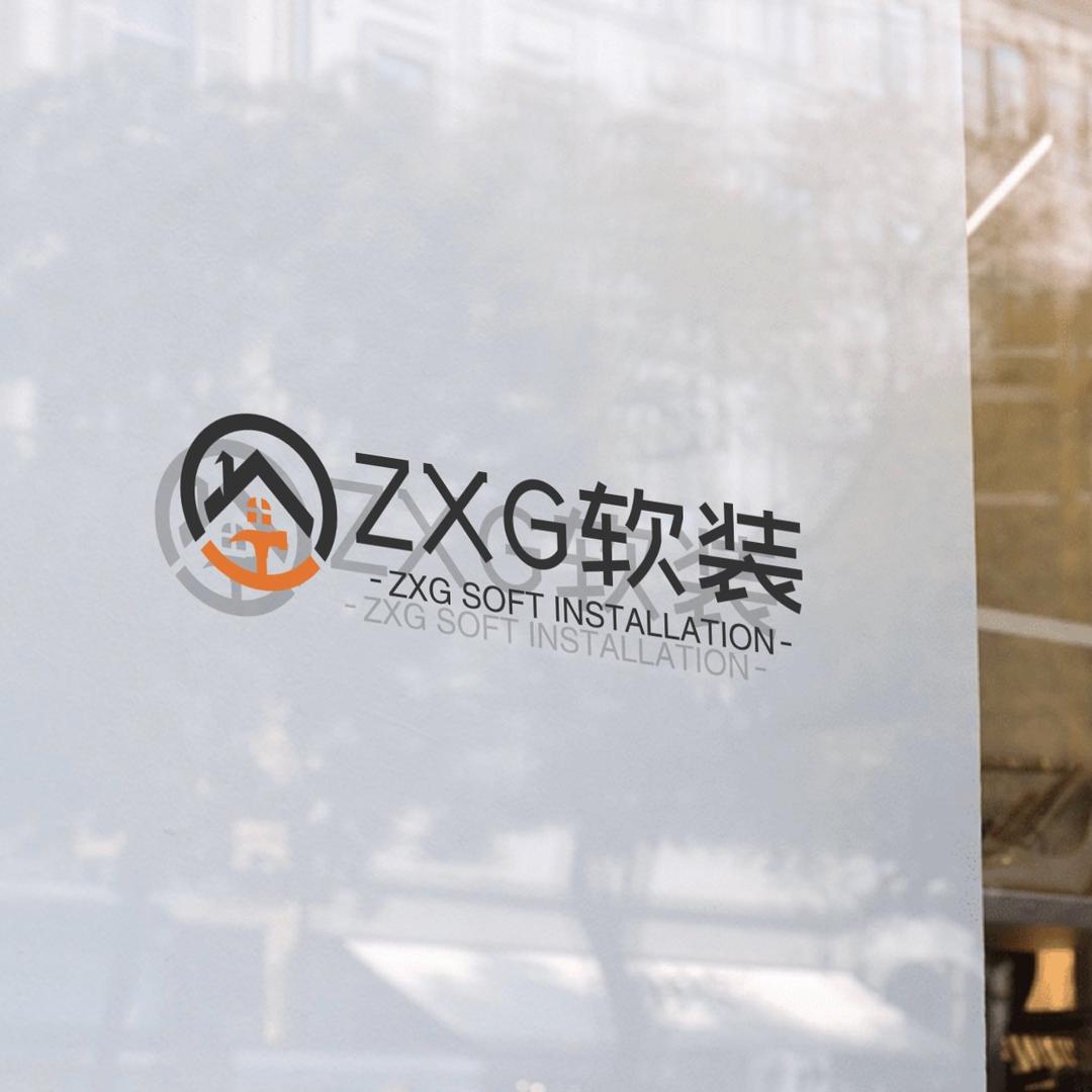 ZXG软装设计工作室