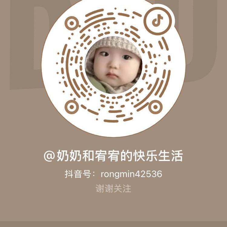 奶奶和宥宥的快乐生活