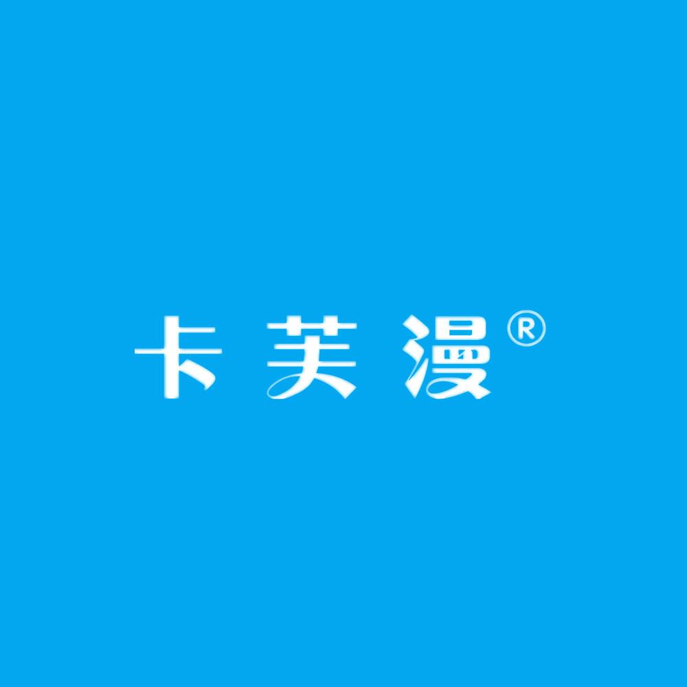 卡芙漫官方旗舰店