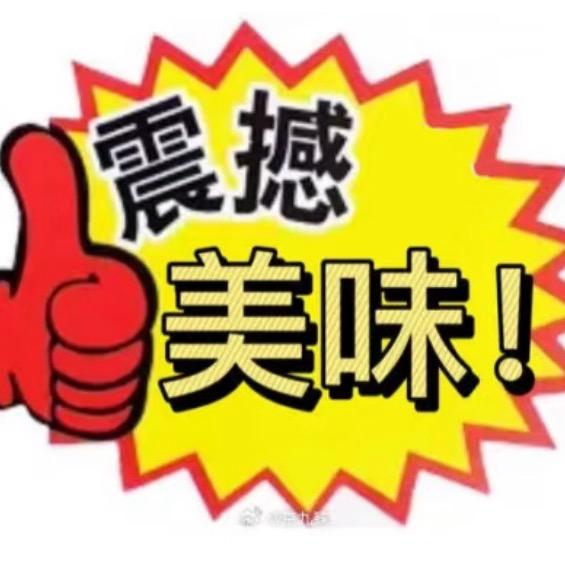 别烦我
