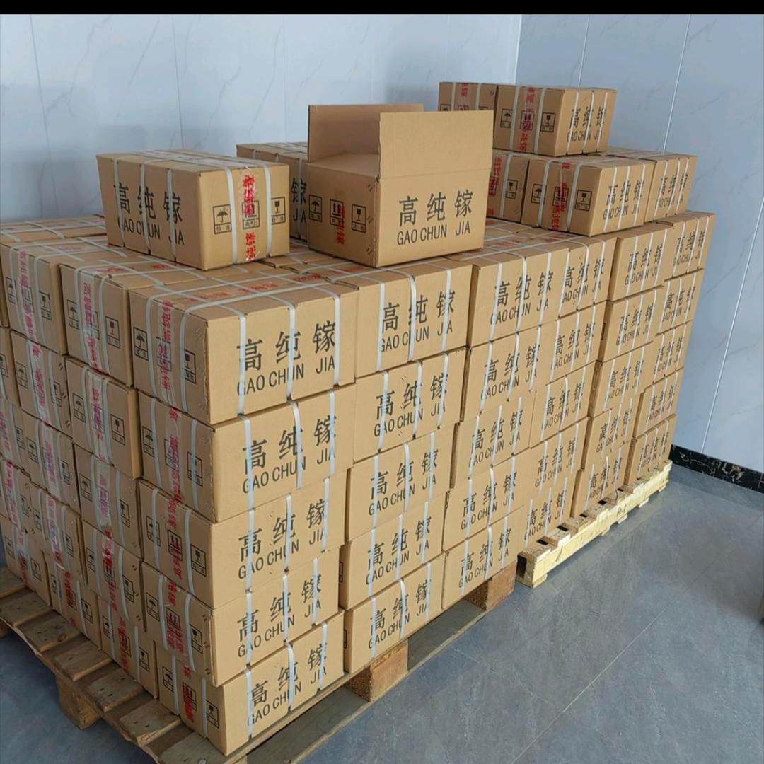 金属材料