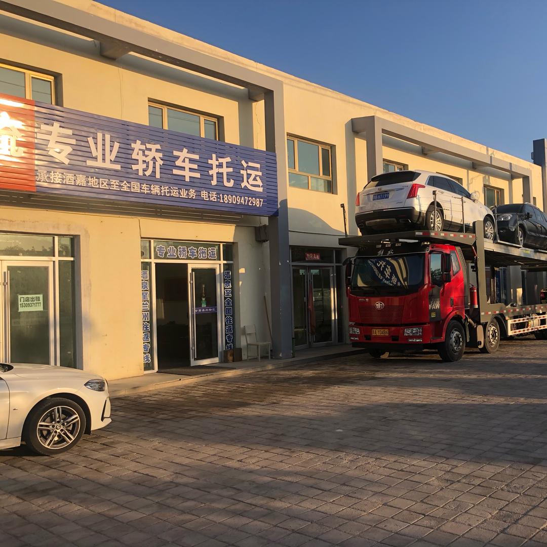 盛兴运车