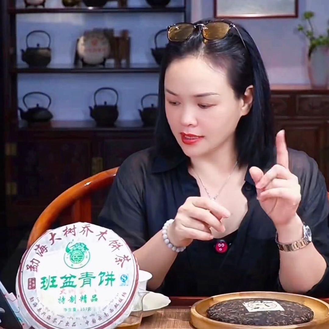 清心芸境茶行