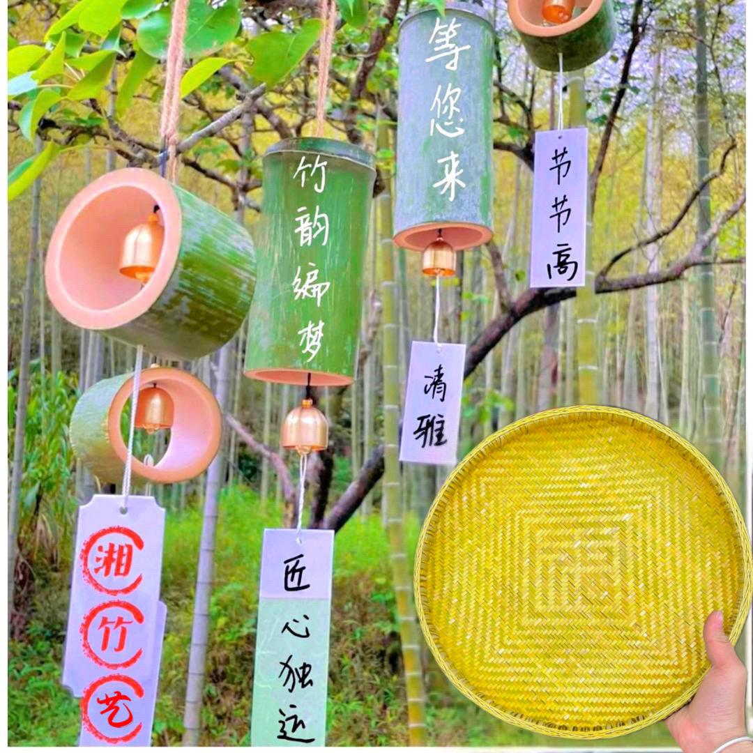 湘竹艺特产店