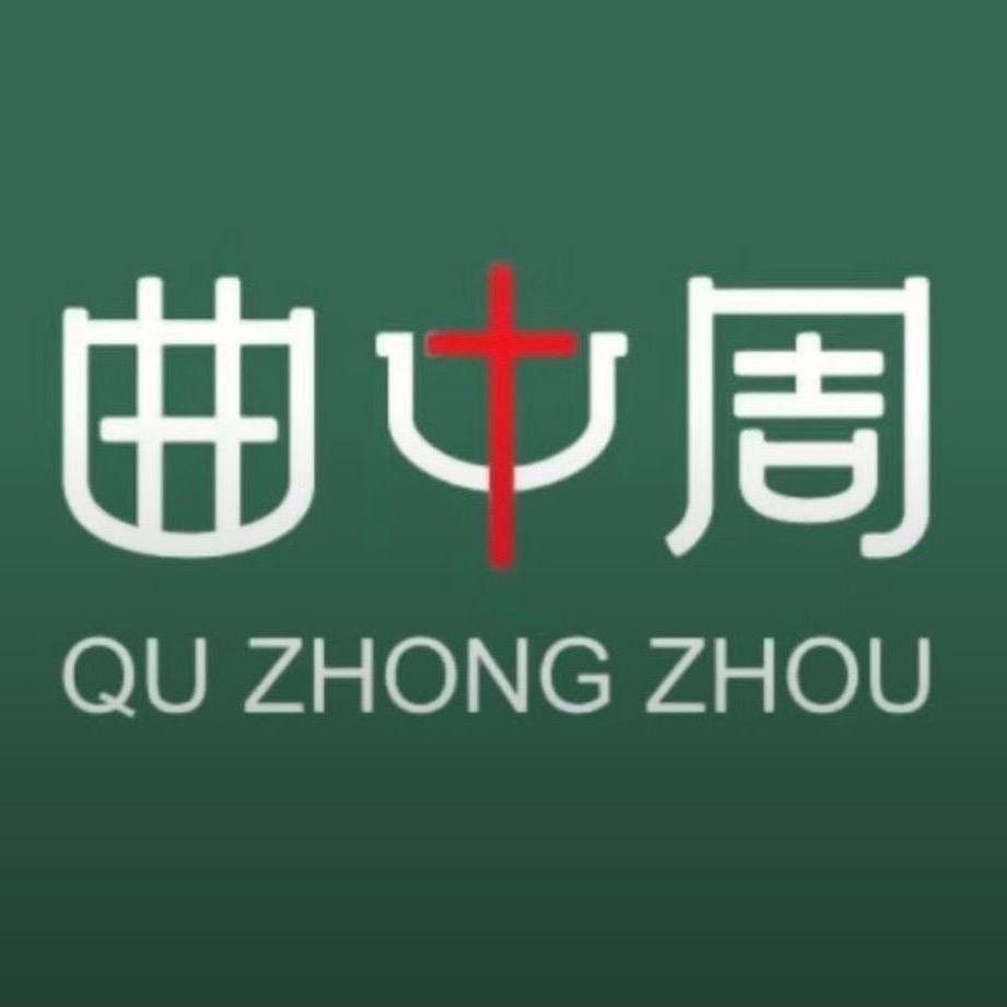 曲中周皮肤管理（广安店员工1）