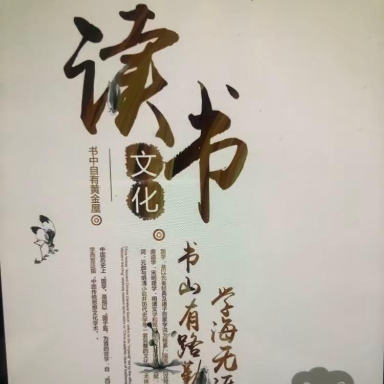明哲 走出大山