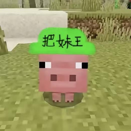 懒骨头