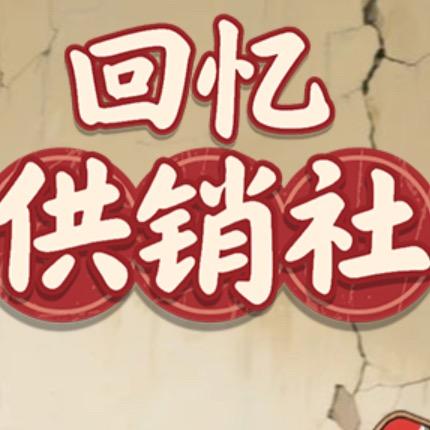 游遍天下