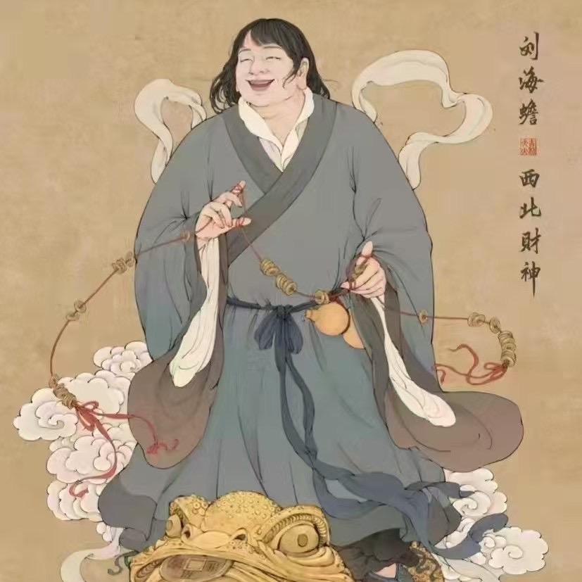 金蟾送财