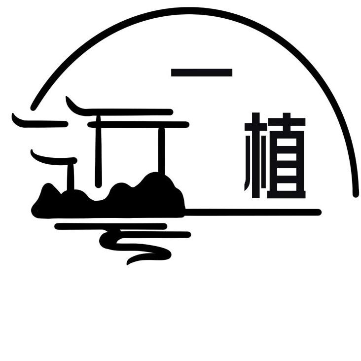 一植汉服摄影