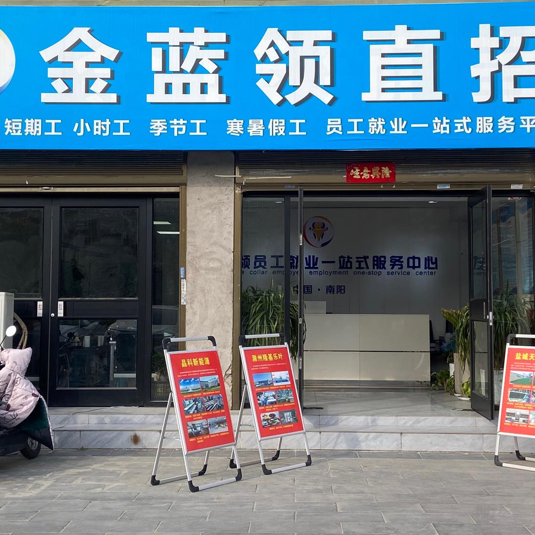 滁州光伏直聘