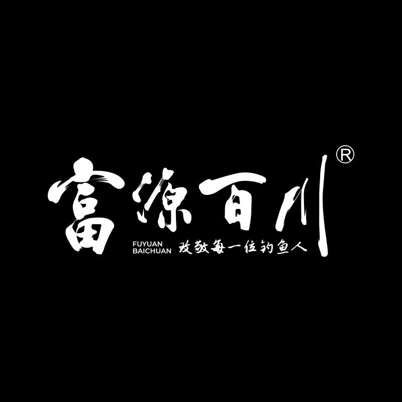 威海富源百川品牌店@抖音