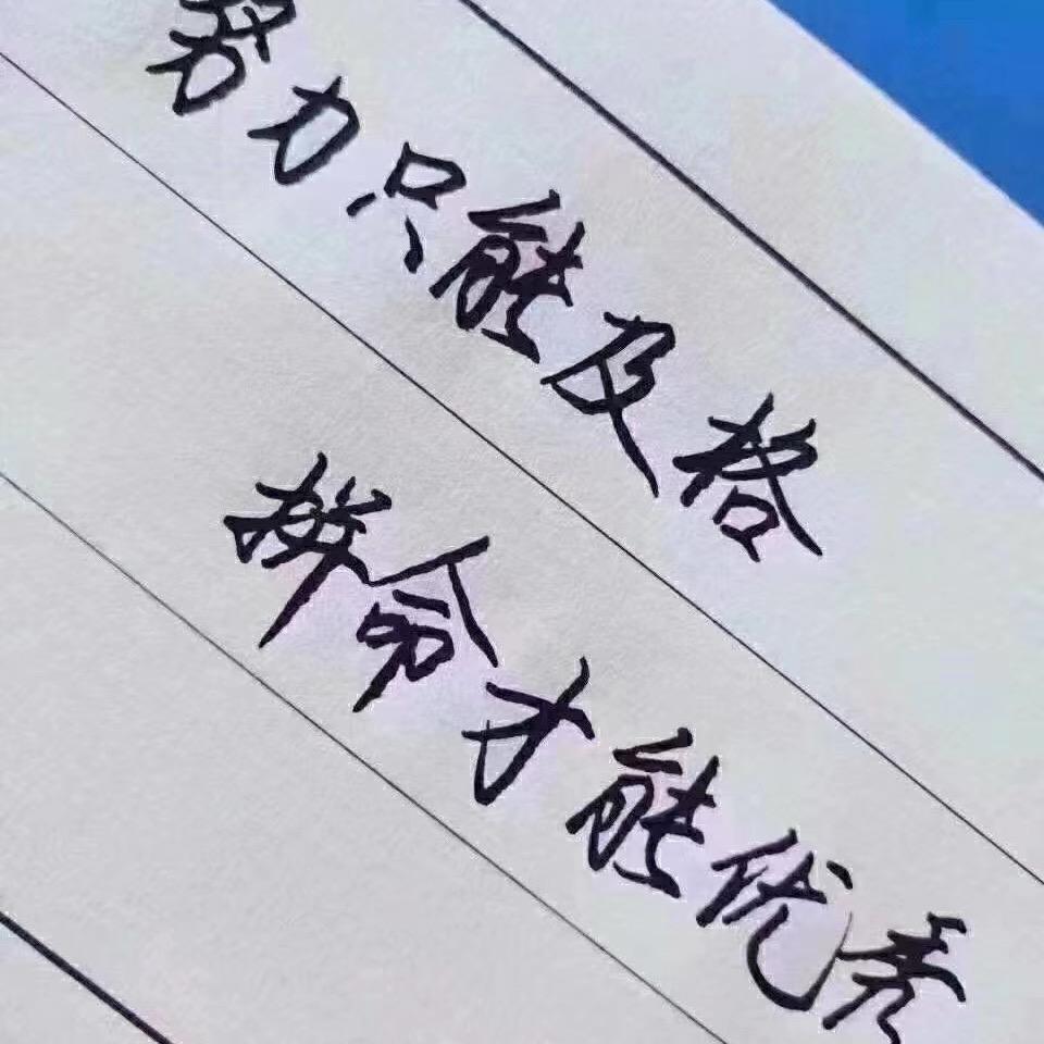 a