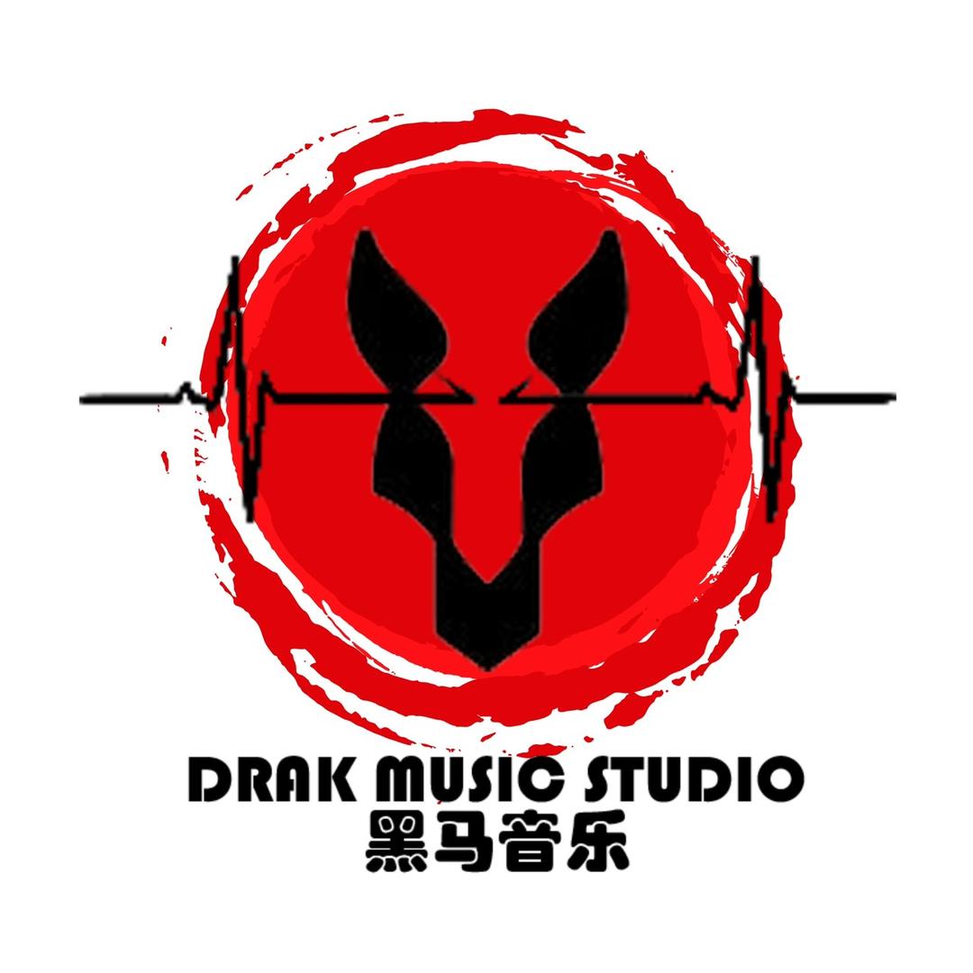 黑马音乐DJ MC 培训工作室