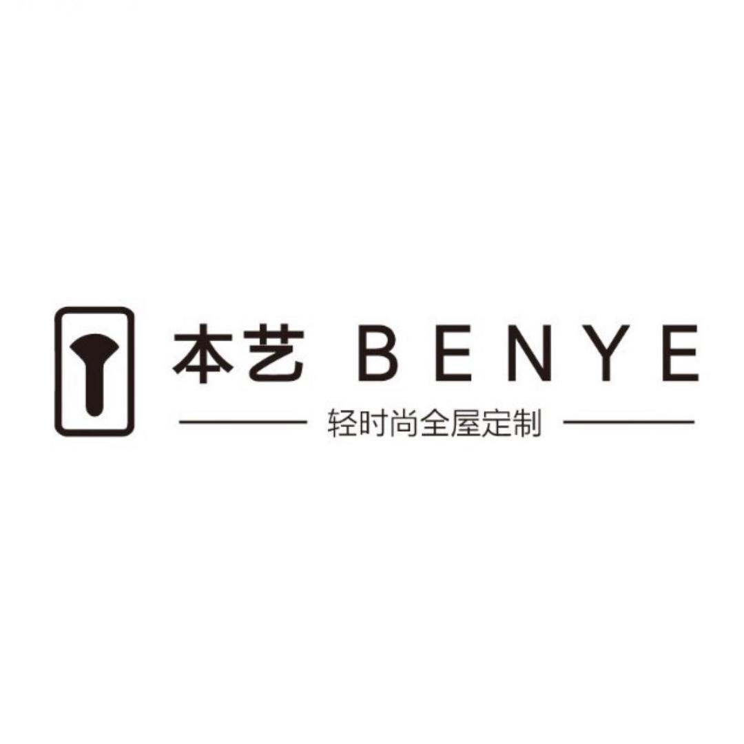 潮州本艺全屋定制