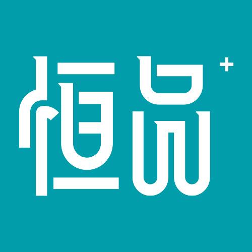 恒品肌肤护理