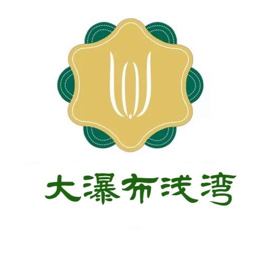 桂林市秀峰区浅湾养生馆